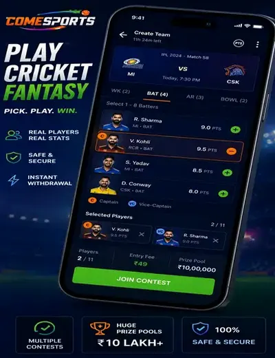 Drem (dremin) fantasy cricket & matchday visual 2